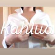 ヒメ日記 2026/04/12 07:10 投稿 カルア 【福岡デリヘル】20代・30代★博多で評判のお店はココです！