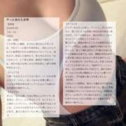 ヒメ日記 2026/05/12 08:58 投稿 カルア 【福岡デリヘル】20代・30代★博多で評判のお店はココです！