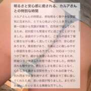 ヒメ日記 2026/05/16 10:04 投稿 カルア 【福岡デリヘル】20代・30代★博多で評判のお店はココです！