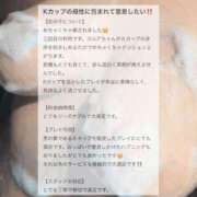ヒメ日記 2026/05/27 08:41 投稿 カルア 【福岡デリヘル】20代・30代★博多で評判のお店はココです！