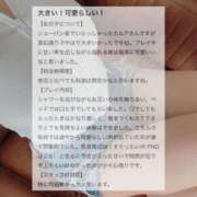 ヒメ日記 2026/06/02 00:55 投稿 カルア 【福岡デリヘル】20代・30代★博多で評判のお店はココです！