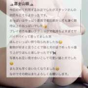 ヒメ日記 2026/06/30 01:24 投稿 カルア 【福岡デリヘル】20代・30代★博多で評判のお店はココです！