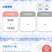 ヒメ日記 2026/07/20 07:38 投稿 カルア 【福岡デリヘル】20代・30代★博多で評判のお店はココです！