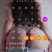 ヒメ日記 2026/10/01 00:03 投稿 カルア 【福岡デリヘル】20代・30代★博多で評判のお店はココです！