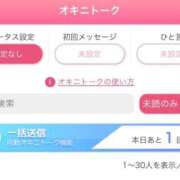 ヒメ日記 2026/10/06 01:40 投稿 カルア 【福岡デリヘル】20代・30代★博多で評判のお店はココです！