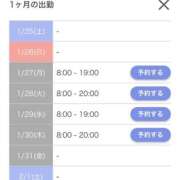 ヒメ日記 2025/01/25 05:49 投稿 ろい 秋葉原コスプレ学園in西川口