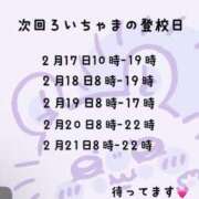 ヒメ日記 2025/02/16 17:01 投稿 ろい 秋葉原コスプレ学園in西川口