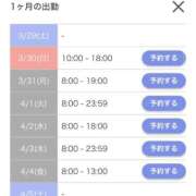 ヒメ日記 2025/03/29 17:31 投稿 ろい 秋葉原コスプレ学園in西川口