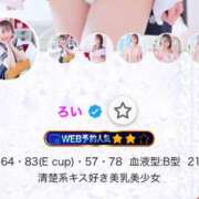 ヒメ日記 2025/04/19 17:30 投稿 ろい 秋葉原コスプレ学園in西川口