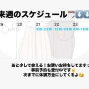 ヒメ日記 2025/05/17 18:05 投稿 ろい 秋葉原コスプレ学園in西川口