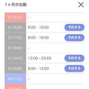 ヒメ日記 2025/06/14 14:51 投稿 ろい 秋葉原コスプレ学園in西川口