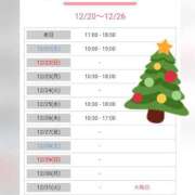 ヒメ日記 2024/12/20 13:09 投稿 きょうか ぷるるんマダム 難波店