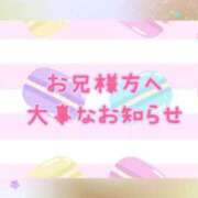 ヒメ日記 2024/08/17 12:08 投稿 さら ぽっちゃり巨乳素人専門　西船橋ちゃんこ