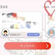 ヒメ日記 2026/02/09 16:14 投稿 みあ ギャルコレクション