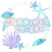 ヒメ日記 2024/10/08 13:02 投稿 めい 横浜人妻花壇本店