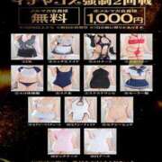 ヒメ日記 2025/08/12 12:17 投稿 ひな One More 奥様　五反田店