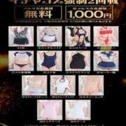 ヒメ日記 2025/08/22 12:27 投稿 ひな One More 奥様　五反田店