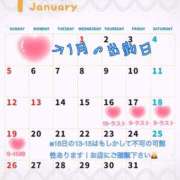 ヒメ日記 2025/01/10 17:32 投稿 もな 横浜秘密倶楽部