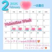 ヒメ日記 2025/02/10 17:01 投稿 もな 横浜秘密倶楽部