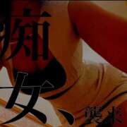 ヒメ日記 2025/04/05 22:23 投稿 もな 横浜秘密倶楽部