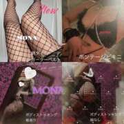 ヒメ日記 2025/04/29 00:52 投稿 もな 横浜秘密倶楽部