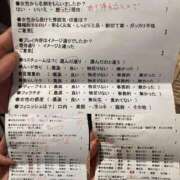 ヒメ日記 2025/09/07 04:30 投稿 もな 横浜秘密倶楽部