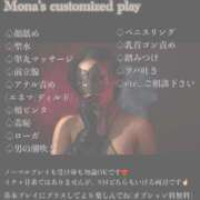 ヒメ日記 2025/11/13 18:33 投稿 もな 横浜秘密倶楽部