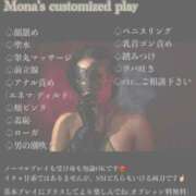 もな キラ退から出勤しんらい 横浜秘密倶楽部