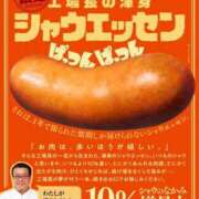 もな パンパンのソーセージ 横浜秘密倶楽部