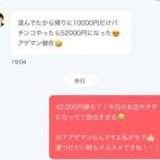 もな アゲ🈵 横浜秘密倶楽部