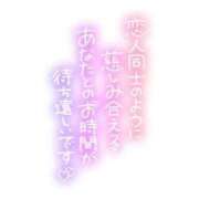 まみ Ｔ様へ💕ご予約有難うございます💕 熟女の風俗最終章 相模原店