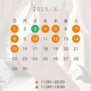 ヒメ日記 2025/05/30 18:52 投稿 臼木あまね LUXE(リュクス)