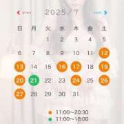 ヒメ日記 2025/07/10 18:02 投稿 臼木あまね LUXE(リュクス)