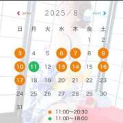 ヒメ日記 2025/07/23 14:22 投稿 臼木あまね LUXE(リュクス)