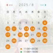ヒメ日記 2025/08/10 21:13 投稿 臼木あまね LUXE(リュクス)