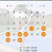 ヒメ日記 2025/09/16 14:12 投稿 臼木あまね LUXE(リュクス)