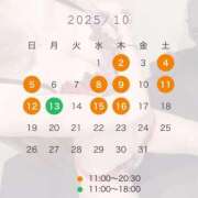 ヒメ日記 2025/09/28 13:12 投稿 臼木あまね LUXE(リュクス)