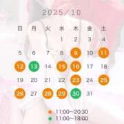 ヒメ日記 2025/10/08 18:52 投稿 臼木あまね LUXE(リュクス)