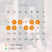 ヒメ日記 2025/12/24 15:32 投稿 臼木あまね LUXE(リュクス)