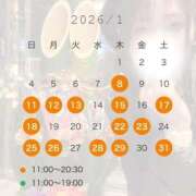 ヒメ日記 2026/01/26 13:26 投稿 臼木あまね LUXE(リュクス)