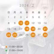 ヒメ日記 2026/02/09 16:58 投稿 臼木あまね LUXE(リュクス)