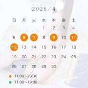 ヒメ日記 2026/03/28 14:34 投稿 臼木あまね LUXE(リュクス)