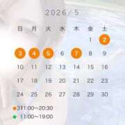 ヒメ日記 2026/04/16 16:32 投稿 臼木あまね LUXE(リュクス)