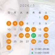 ヒメ日記 2026/05/05 17:02 投稿 臼木あまね LUXE(リュクス)