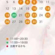 ヒメ日記 2026/07/23 18:42 投稿 臼木あまね LUXE(リュクス)