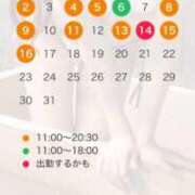 ヒメ日記 2026/08/01 18:37 投稿 臼木あまね LUXE(リュクス)
