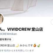 ヒメ日記 2024/10/18 20:18 投稿 みかん VIVIDCREW 梅田堂山店