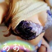 ヒメ日記 2024/12/22 20:57 投稿 あおい ぽっちゃり素人専門店 愛されぽっちゃり倶楽部 古川店