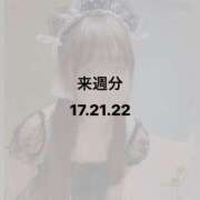 ヒメ日記 2024/09/13 11:23 投稿 瑠依-RUI- luxury aroma 咲