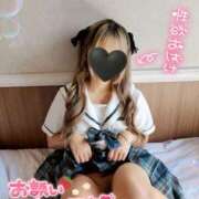 あげは 今だけ独り占めしていい？🍌 キラキラ大阪